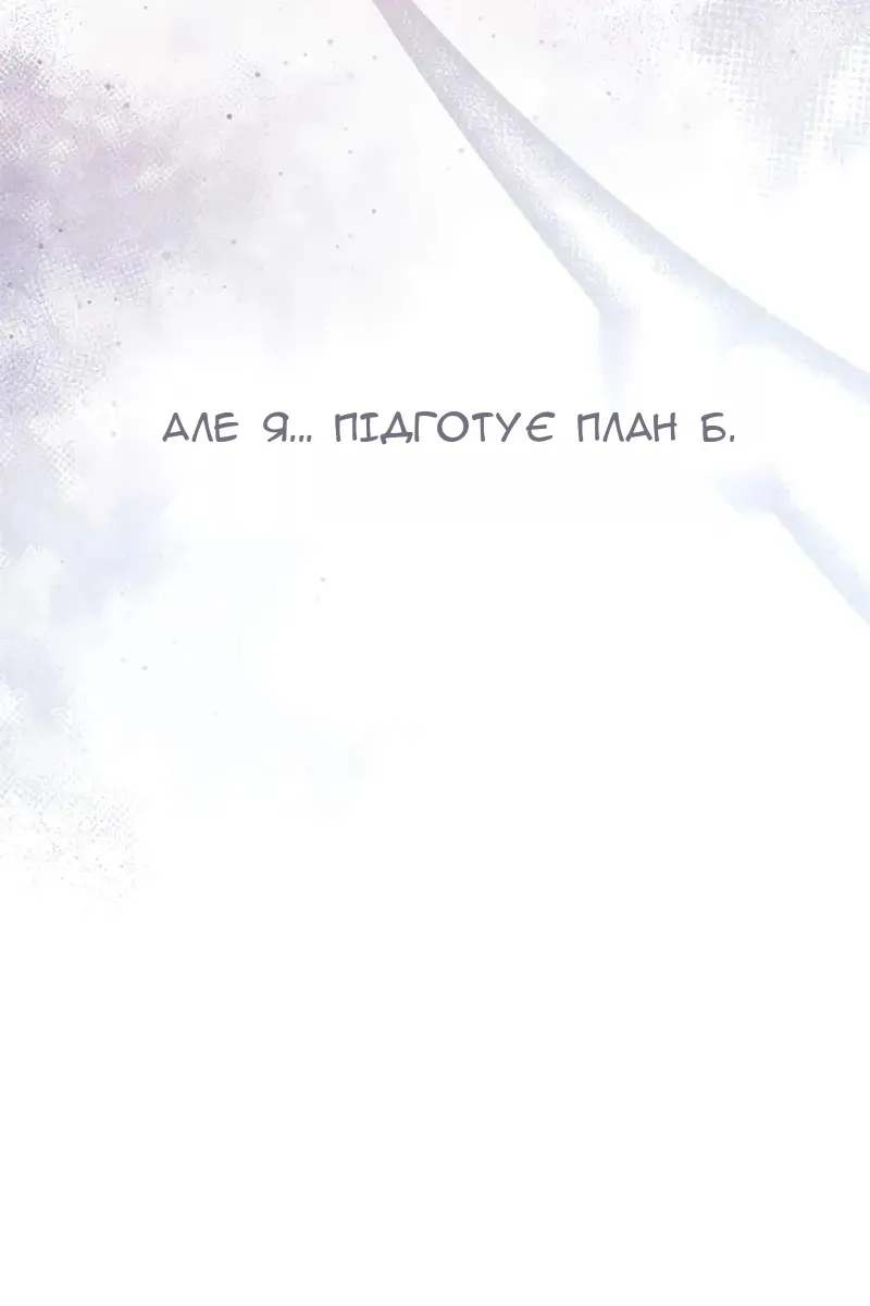 Сторінка 53