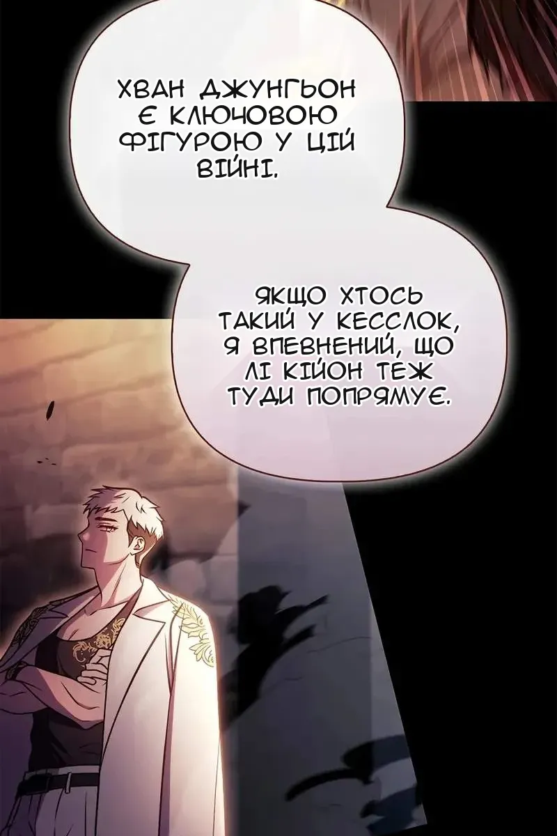 Сторінка 56
