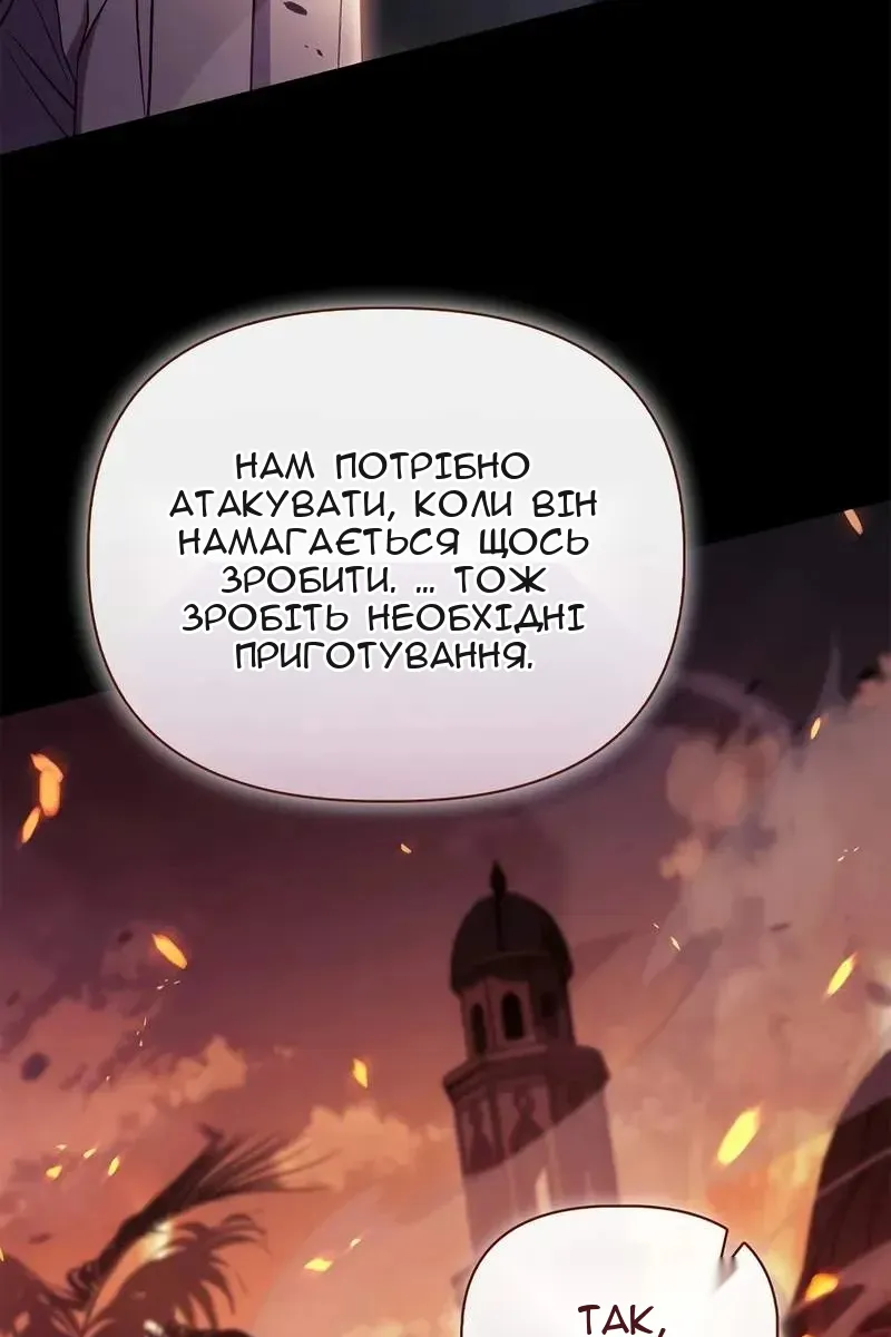 Сторінка 57