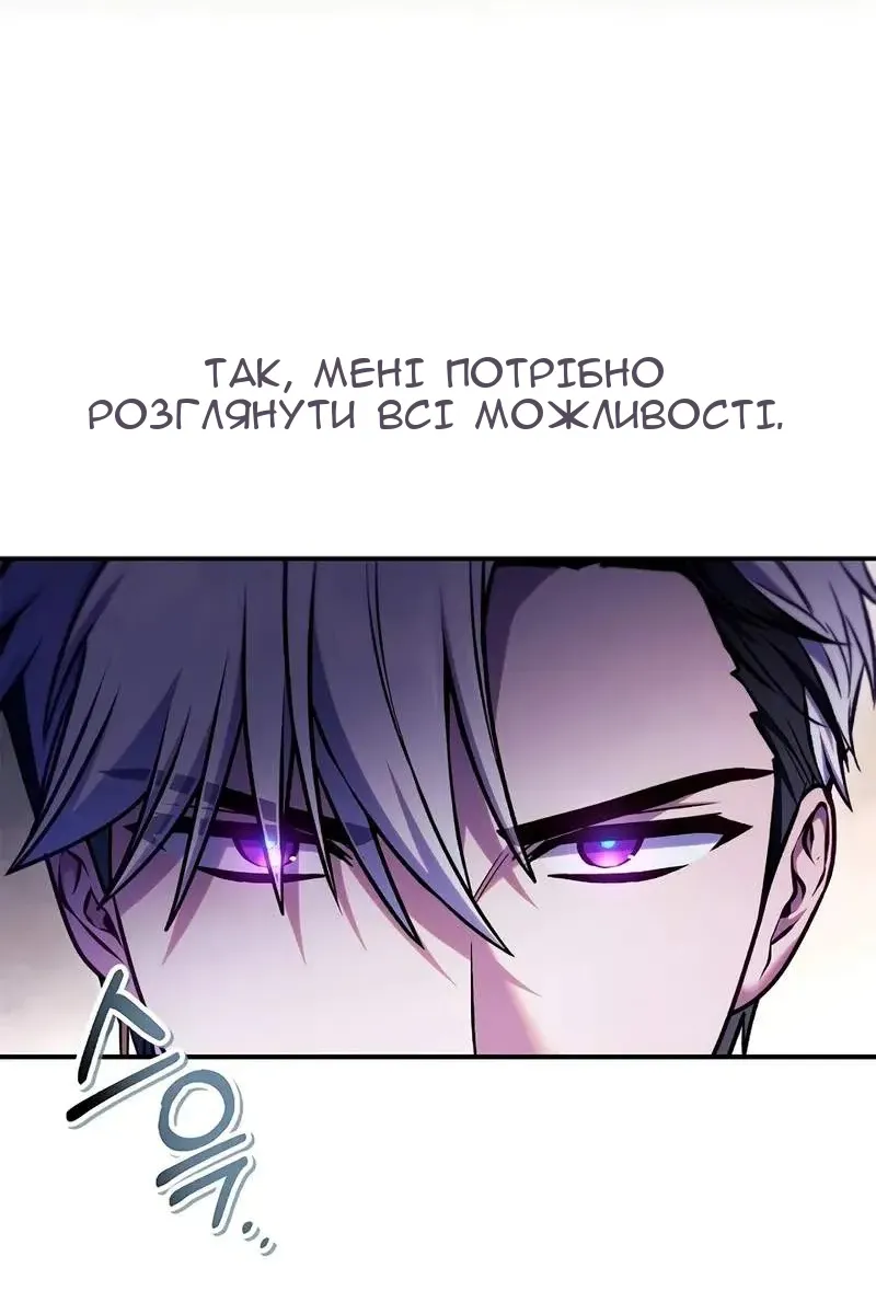 Сторінка 59