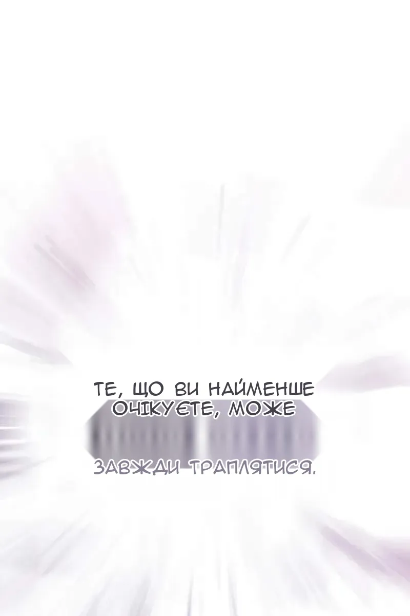 Сторінка 60