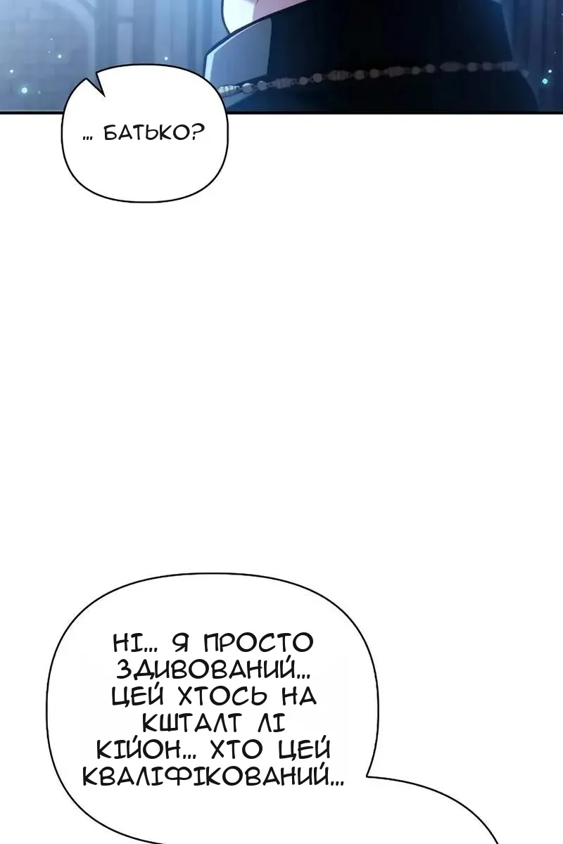 Сторінка 67