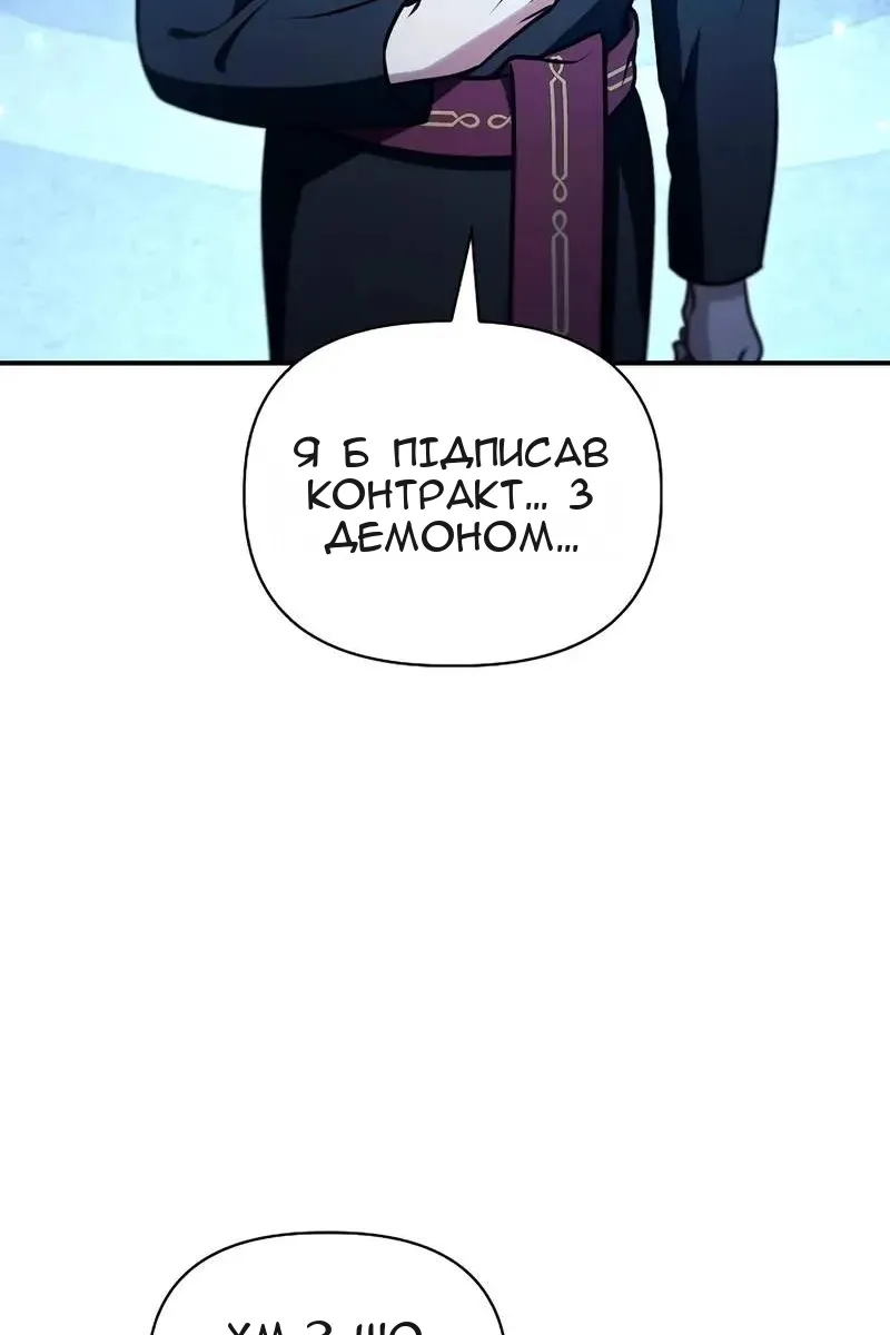 Сторінка 69