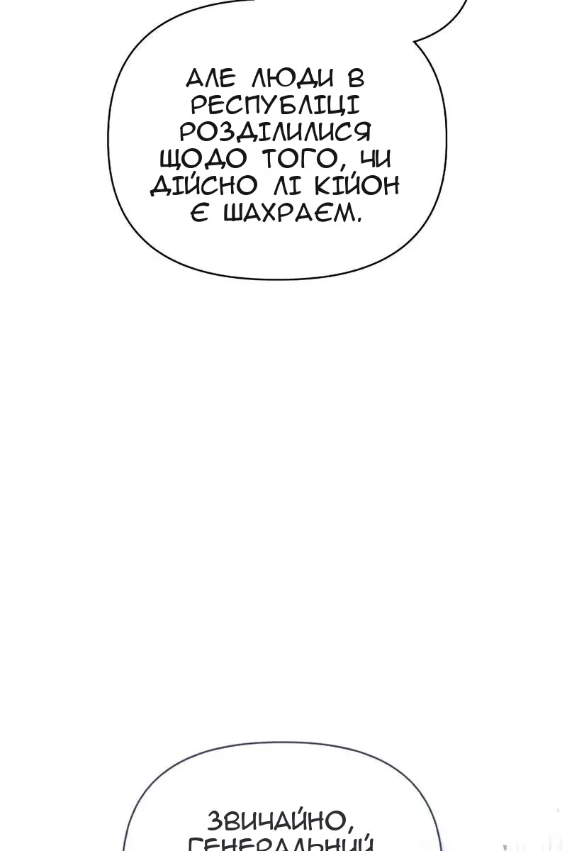 Сторінка 71