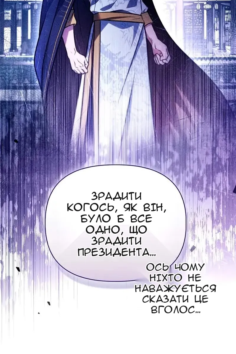 Сторінка 73