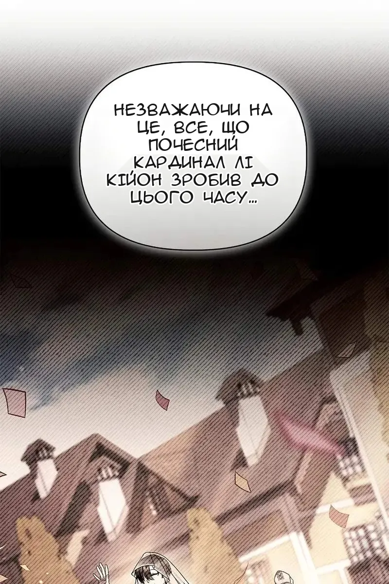 Сторінка 75