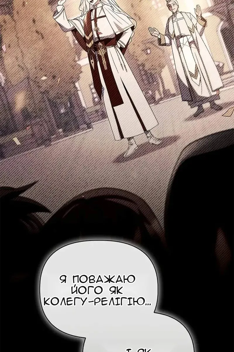Сторінка 76