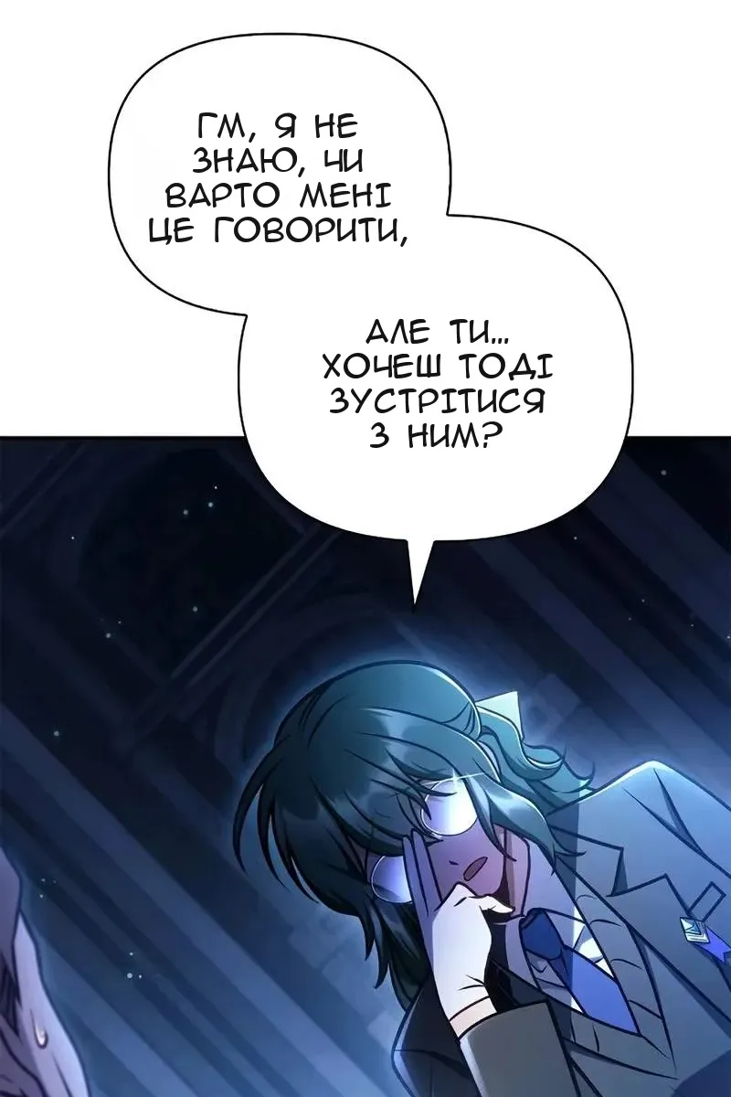 Сторінка 82