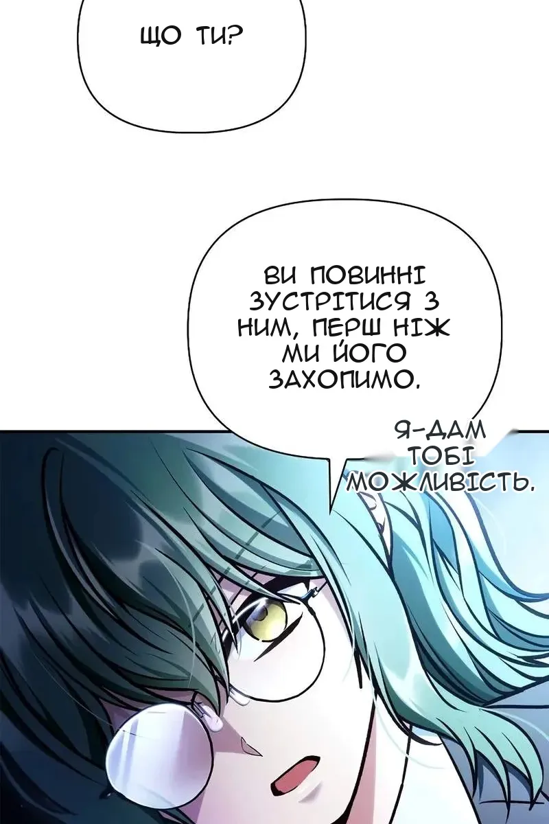 Сторінка 84