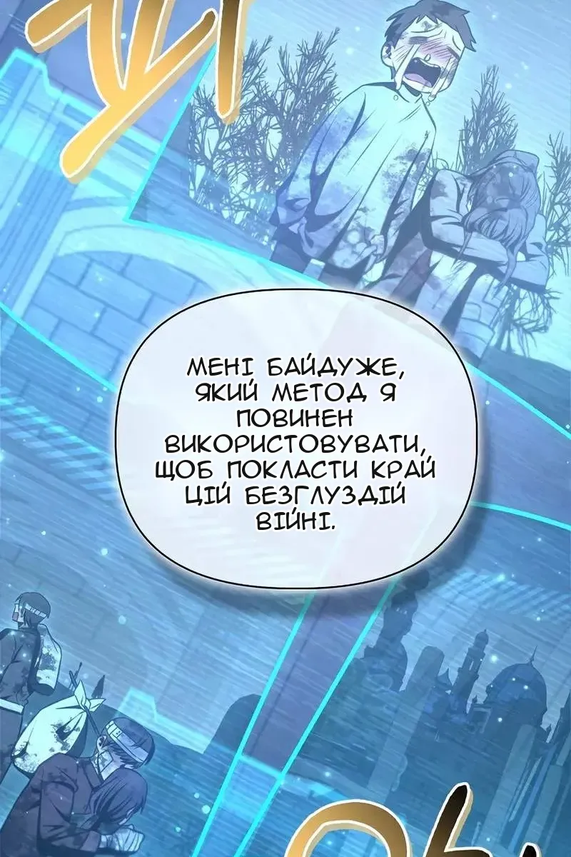 Сторінка 88
