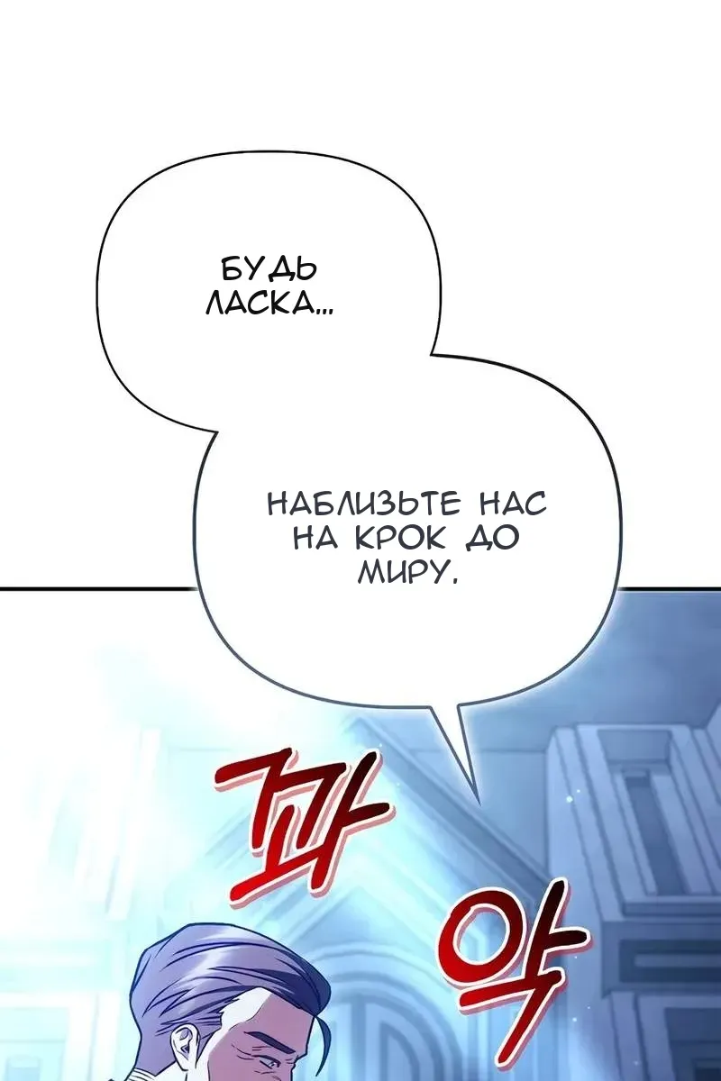 Сторінка 92