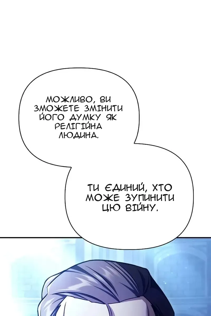 Сторінка 94