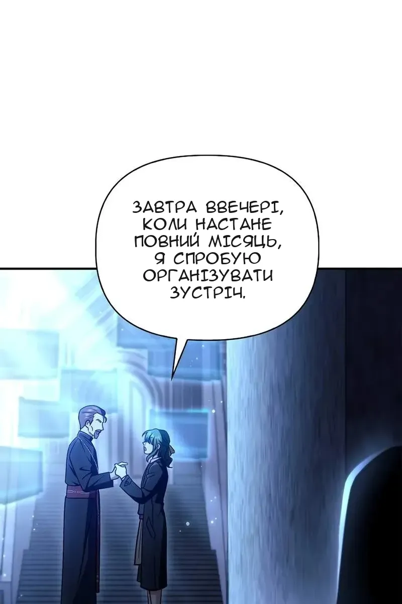 Сторінка 96
