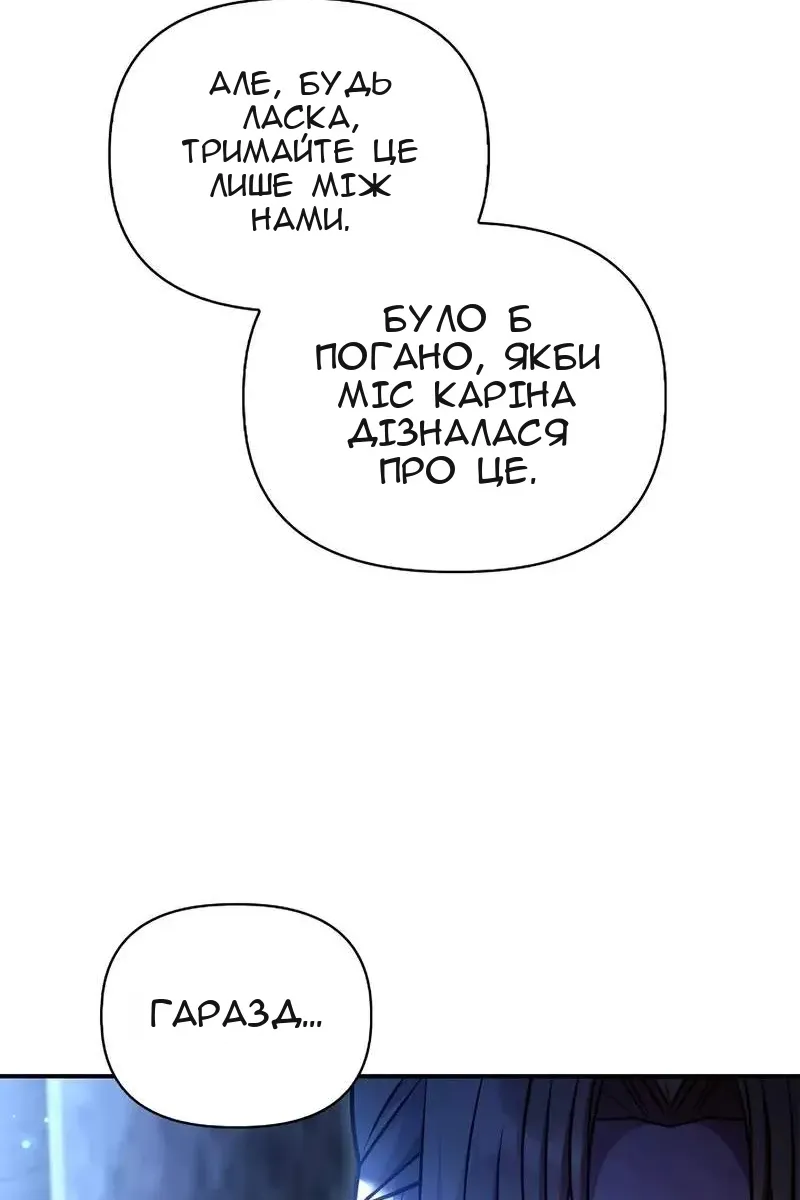 Сторінка 98