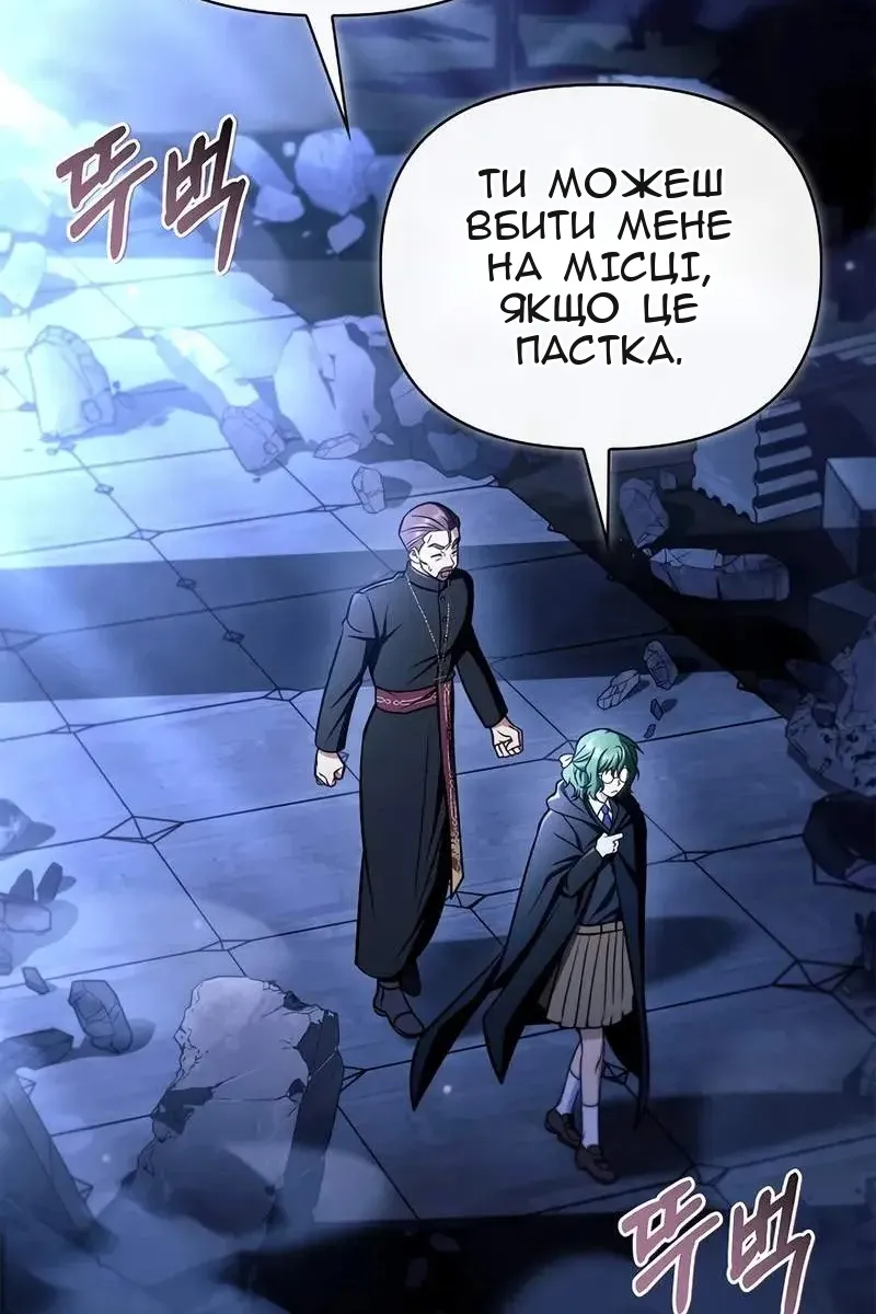 Сторінка 102