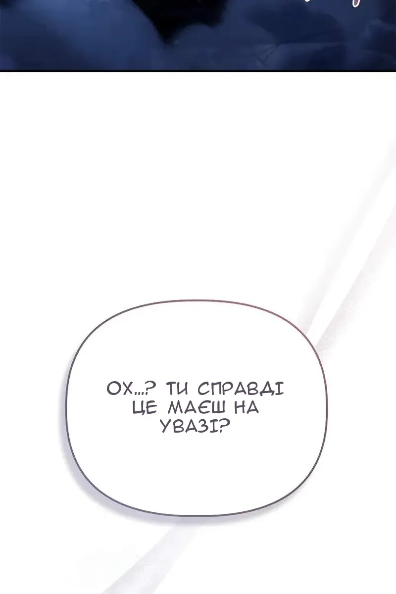 Сторінка 103