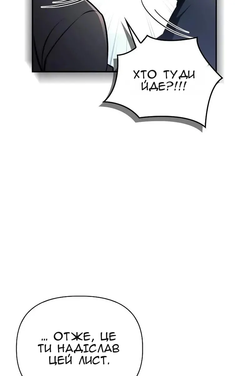 Сторінка 105