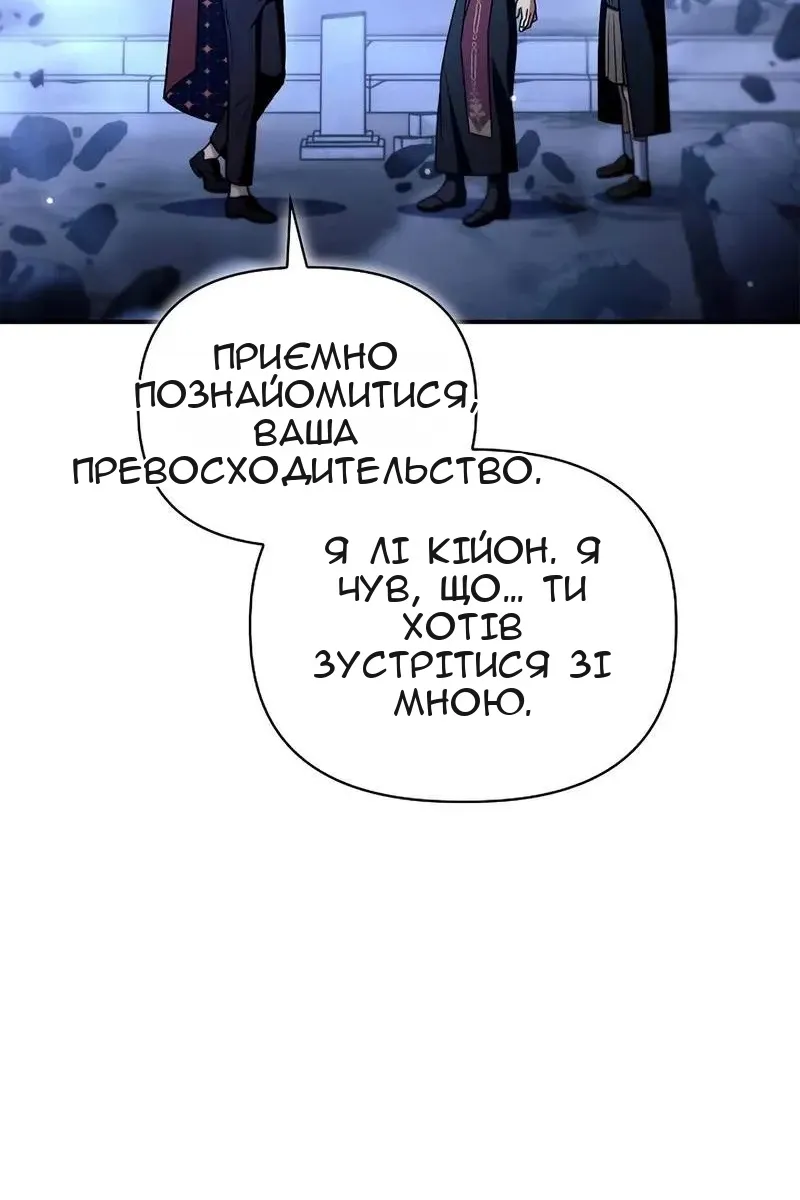 Сторінка 111