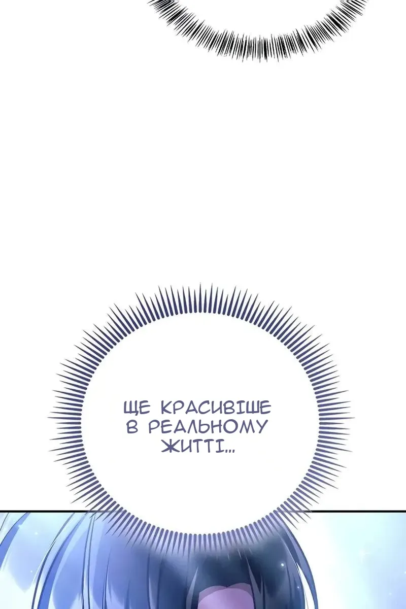 Сторінка 113