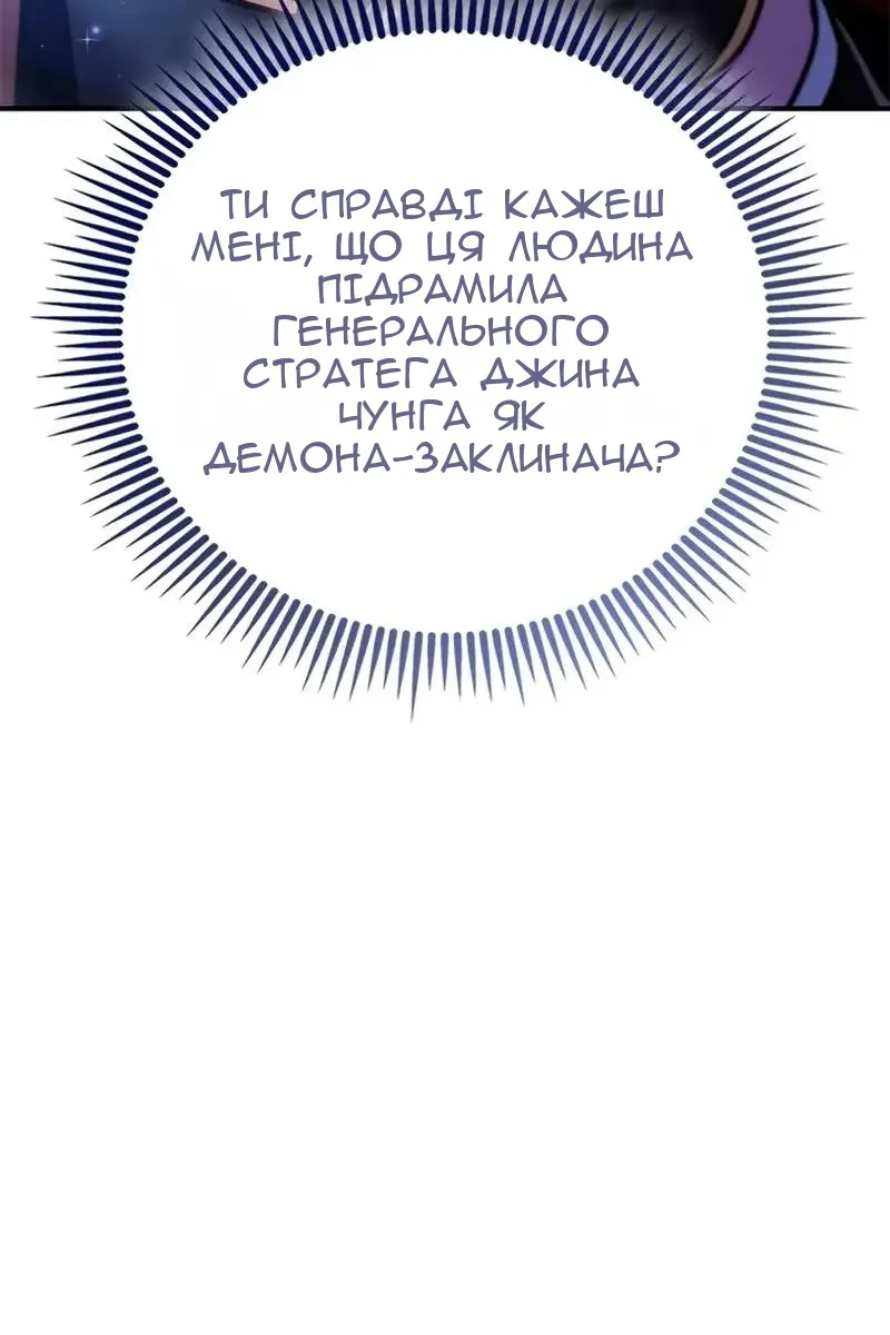 Сторінка 115
