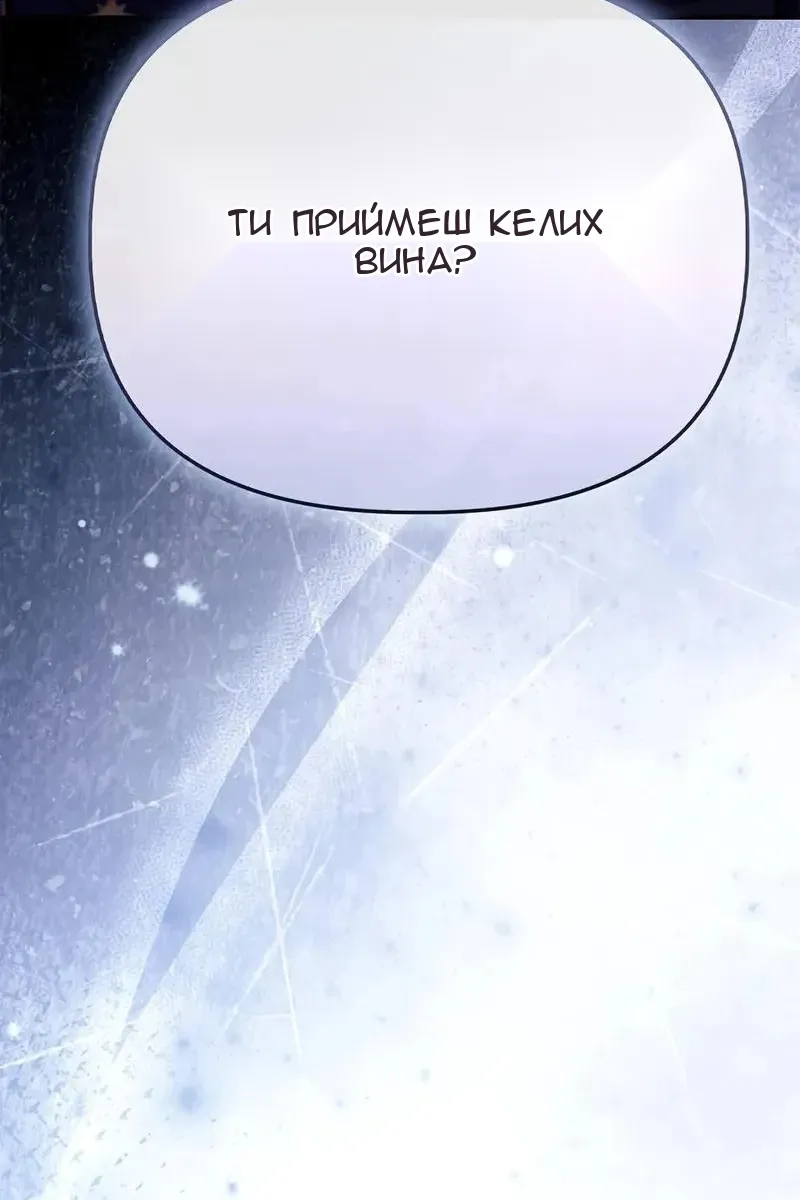 Сторінка 126