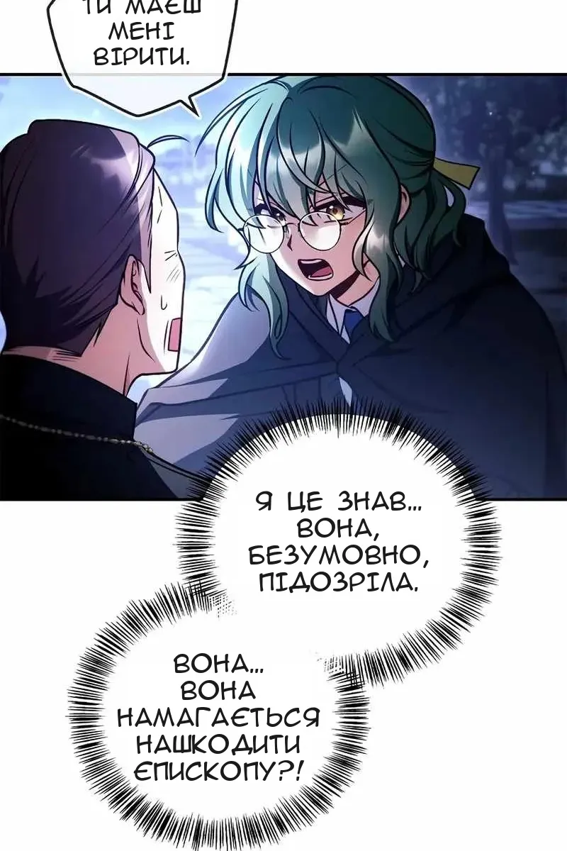Сторінка 7