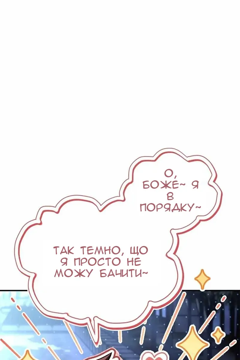 Сторінка 12