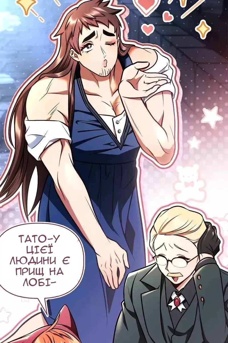 Сторінка 13