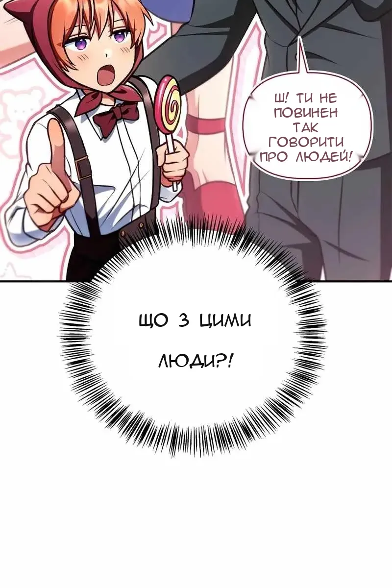 Сторінка 14