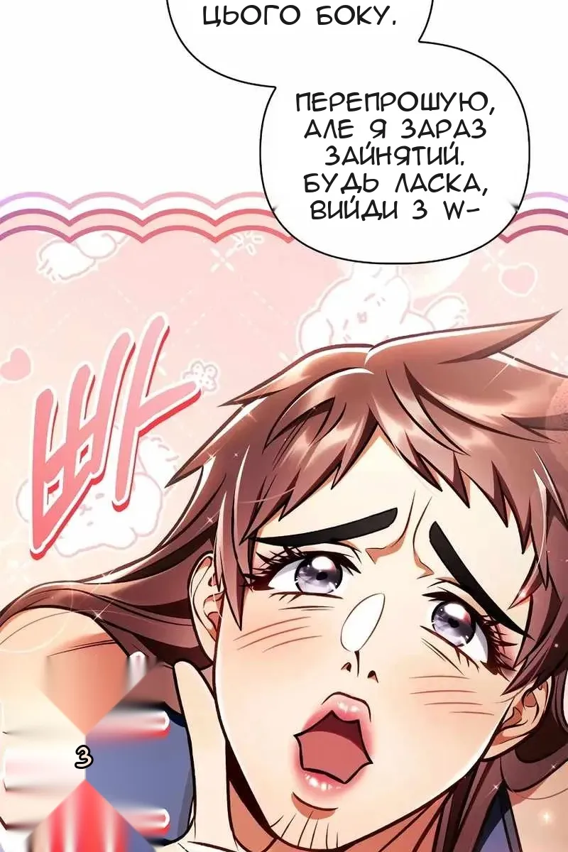 Сторінка 16