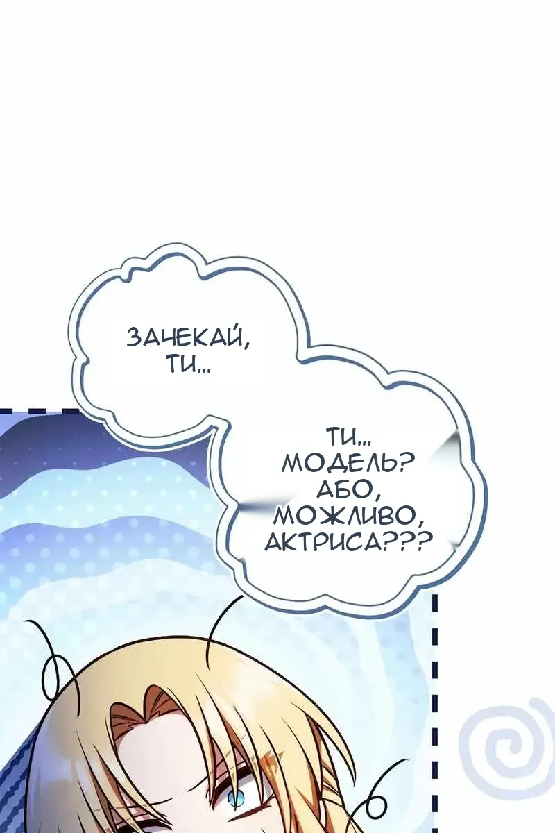Сторінка 18