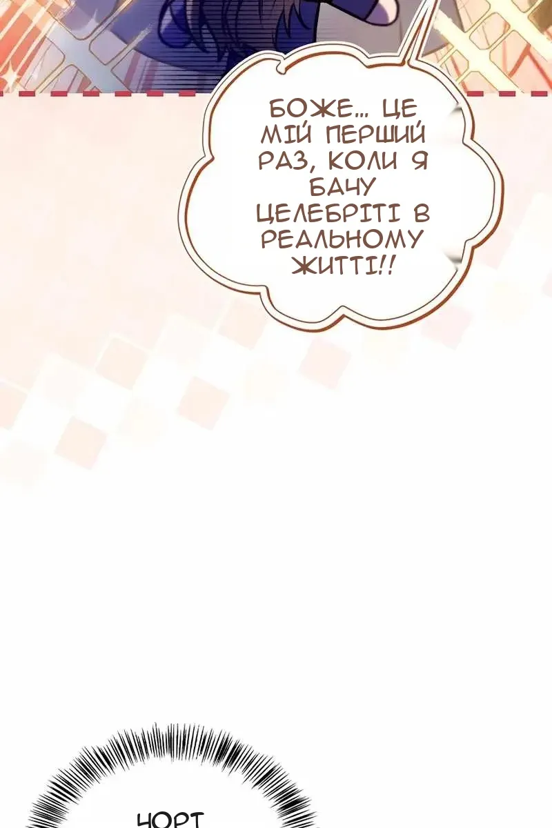 Сторінка 21