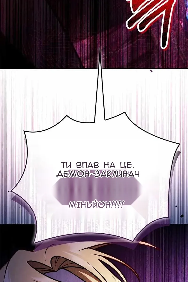 Сторінка 39