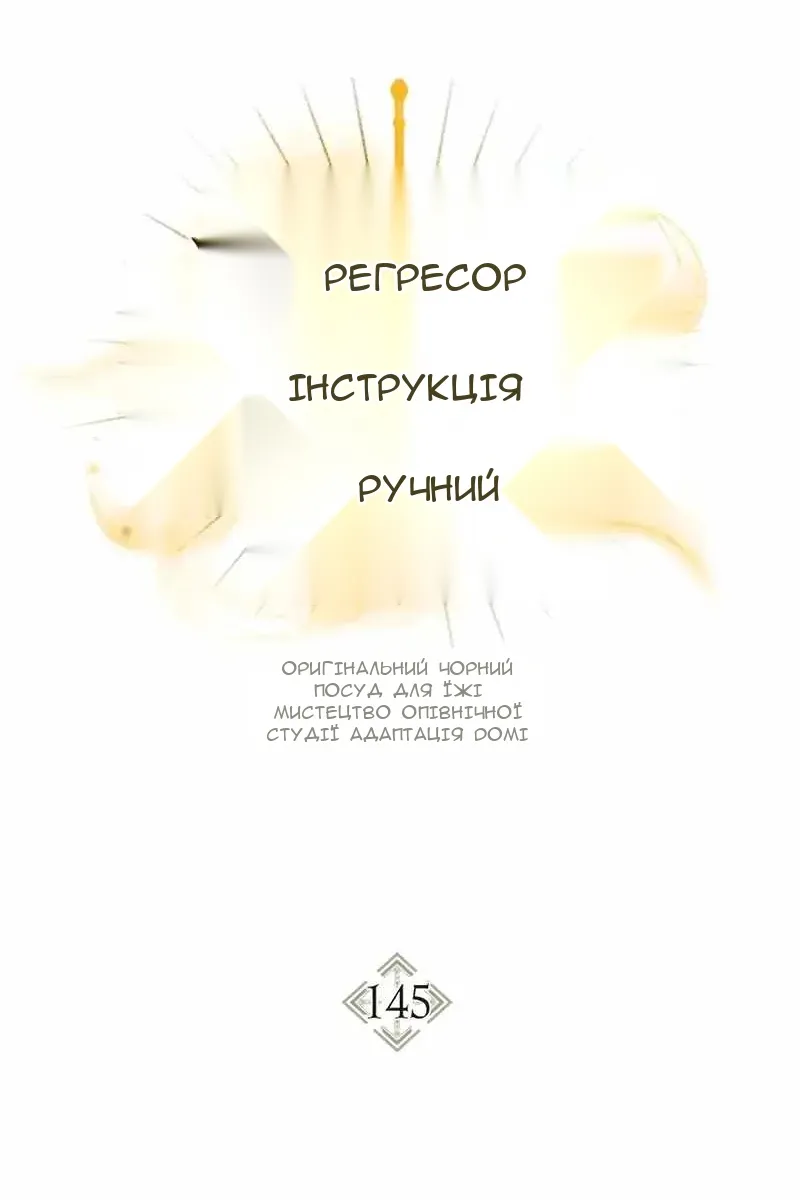 Сторінка 42