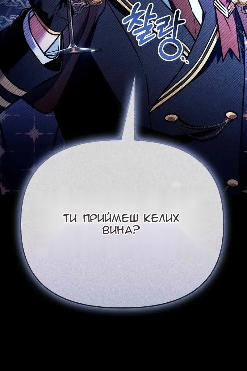 Сторінка 45