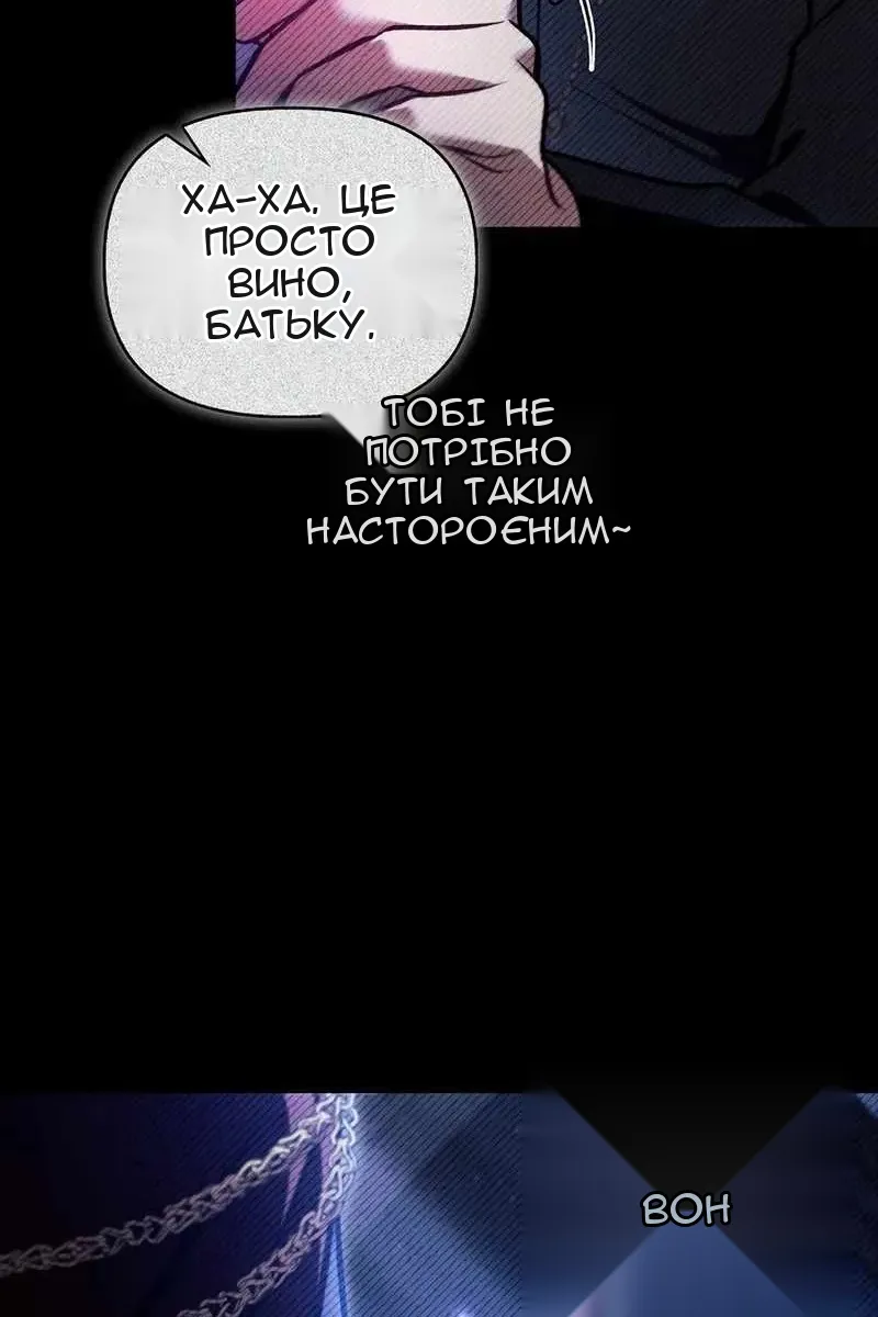 Сторінка 47
