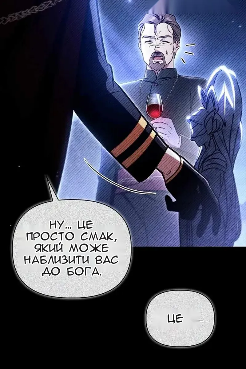 Сторінка 48