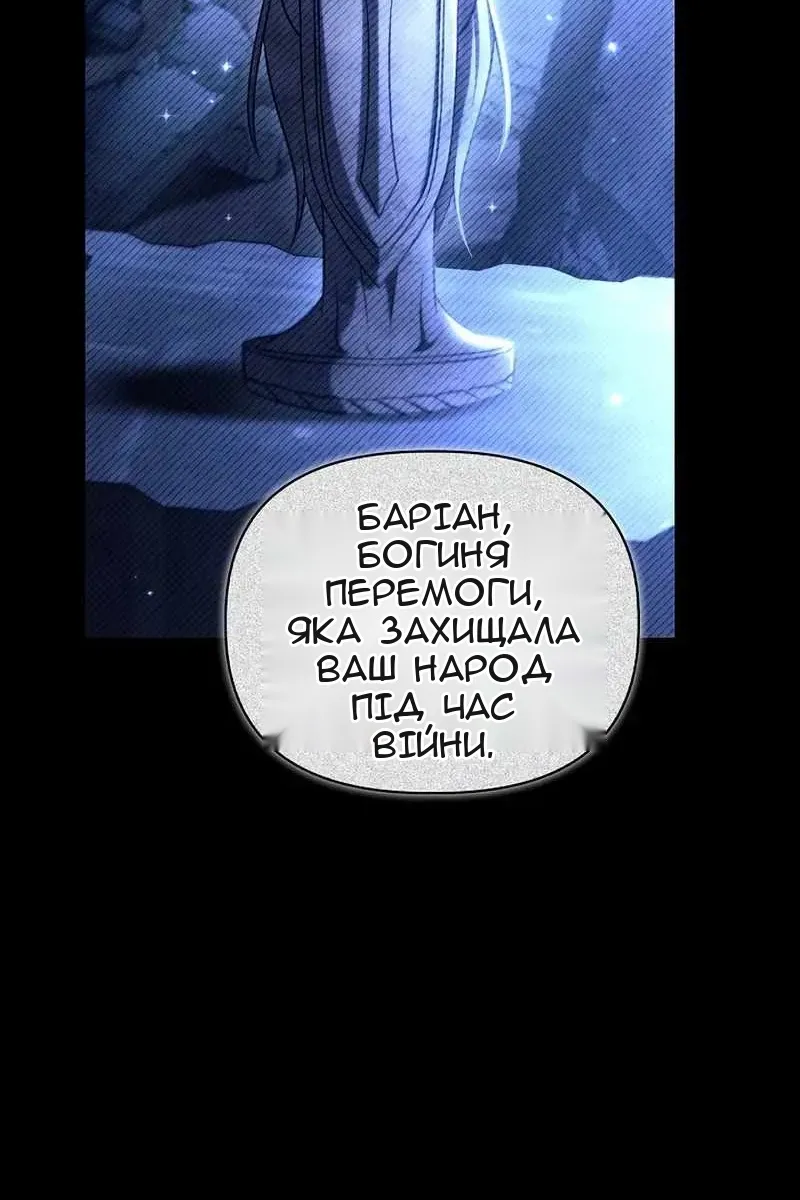 Сторінка 50