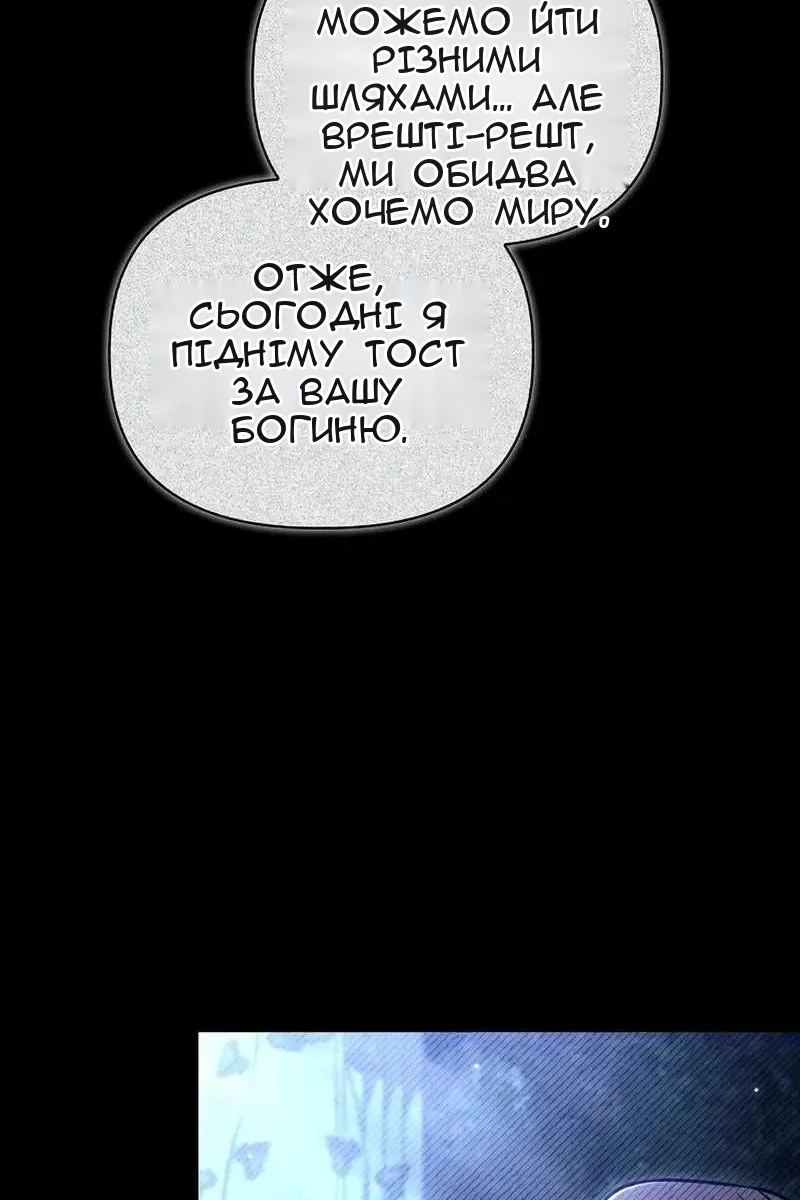 Сторінка 52