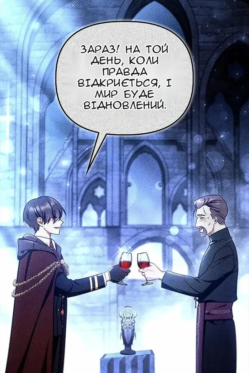Сторінка 55