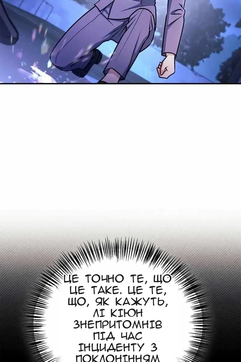 Сторінка 75