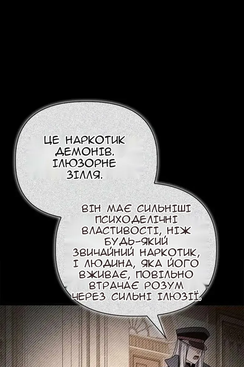 Сторінка 77