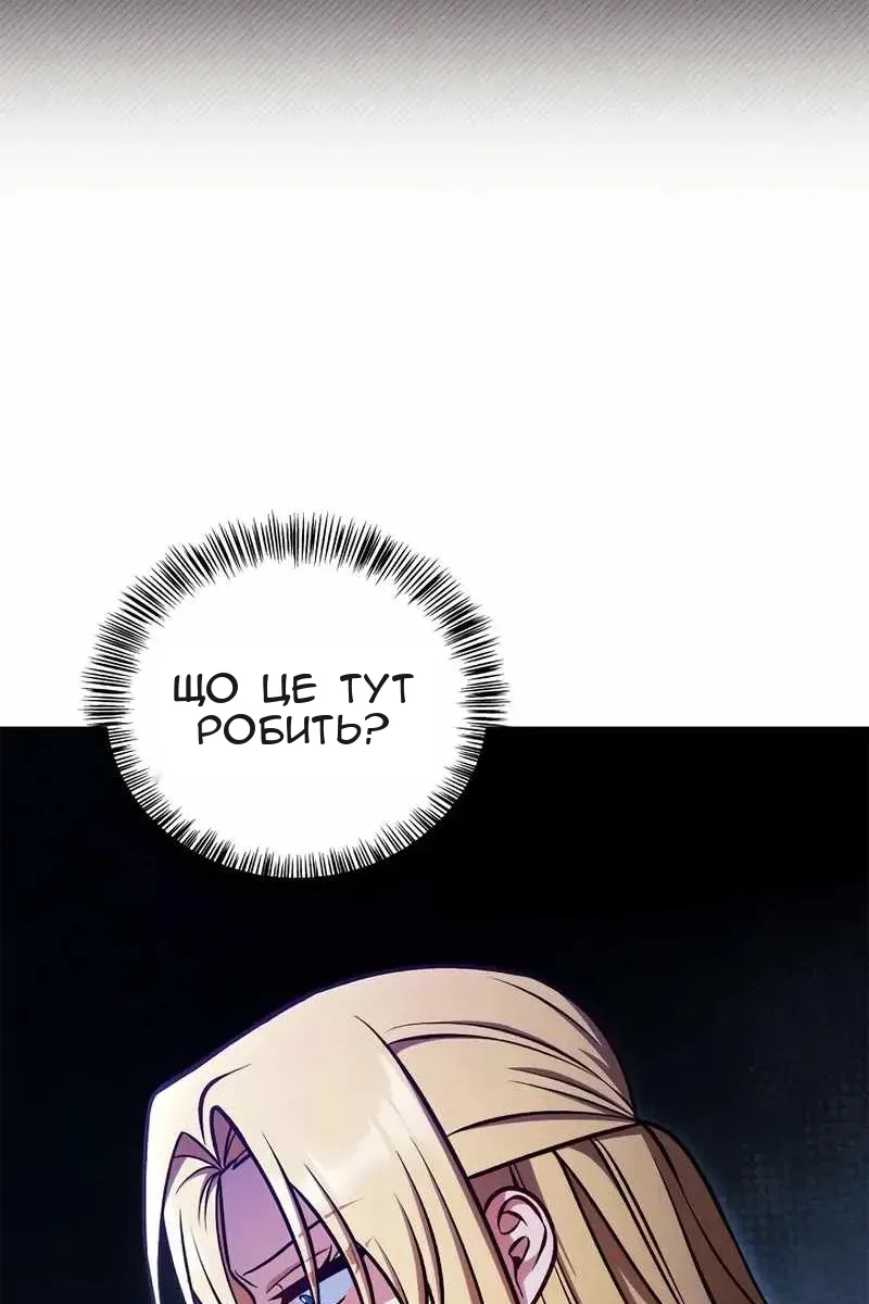 Сторінка 79