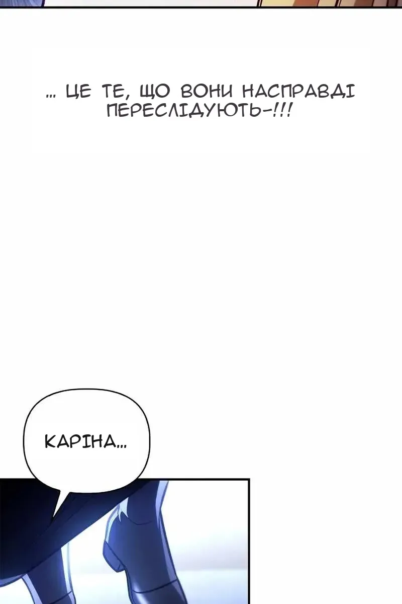 Сторінка 82