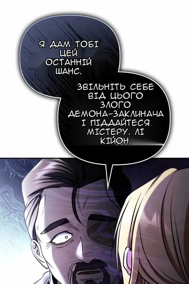 Сторінка 84