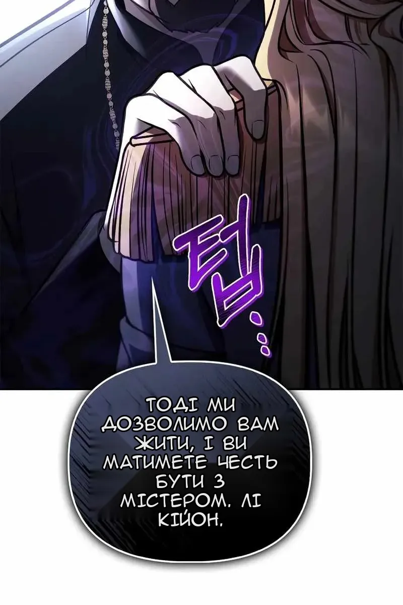 Сторінка 85