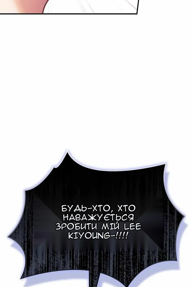 Сторінка 90