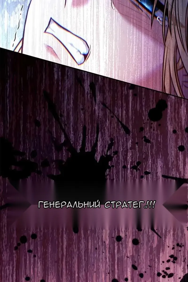Сторінка 99