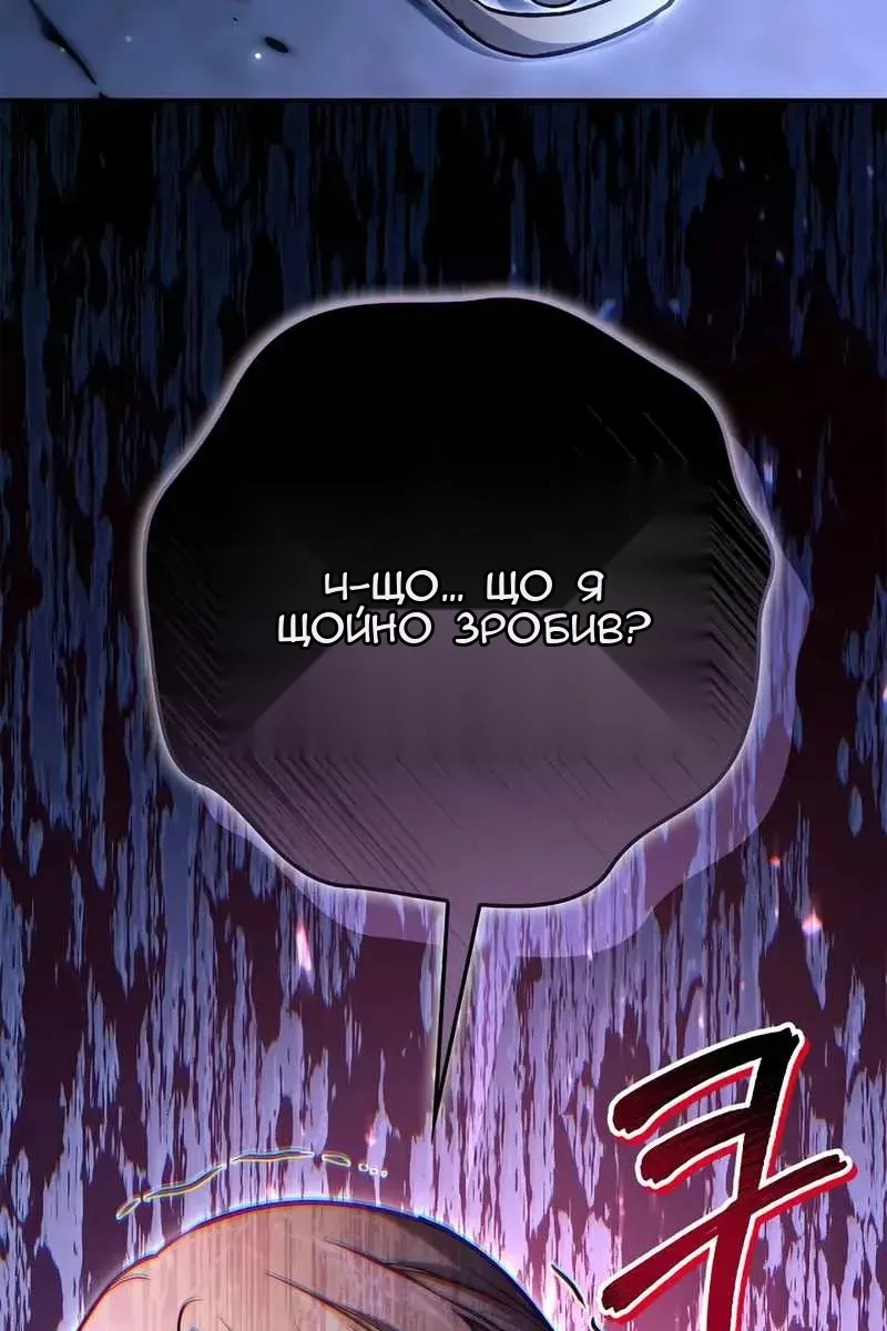 Сторінка 109