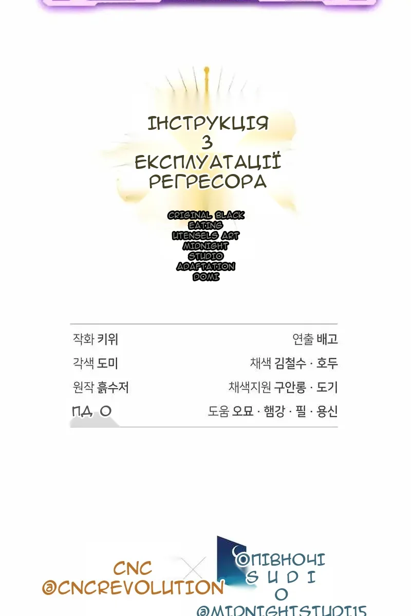 Сторінка 118